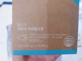 웰리카 저분자 피쉬 콜라겐 — 5점을 준 리뷰어가 2020년 12월 올린 사용 사진