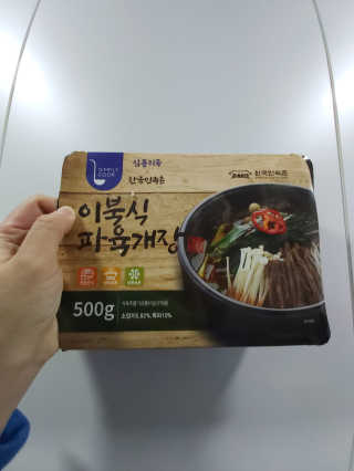 귤양님이 올린 리뷰 사진 3