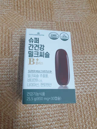 메이준뉴트리 슈퍼 간건강 밀크씨슬 B+ — 4.5점을 준 리뷰어가 2020년 6월 올린 사용 사진