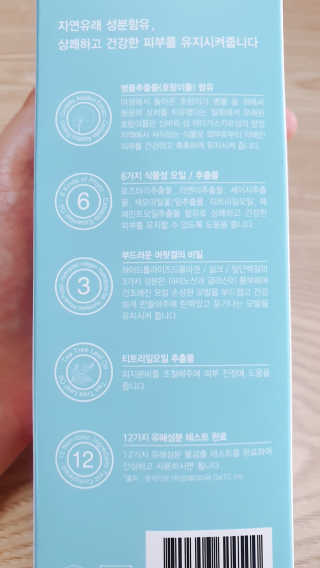 둥이맘님이 올린 리뷰 사진 3
