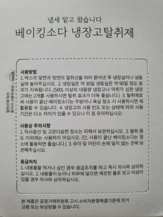 랑이마미님이 올린 리뷰 사진 3