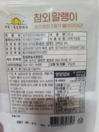 요니잉님이 올린 리뷰 사진 2