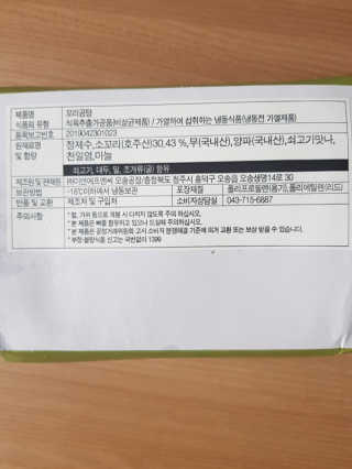 kykyyam님이 올린 리뷰 사진 2