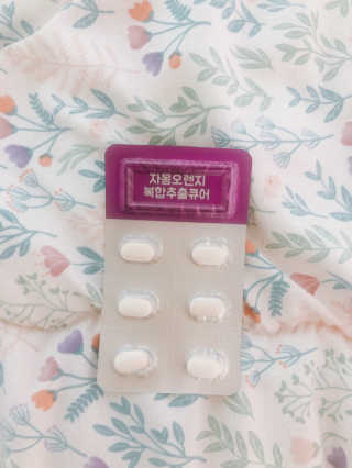 조은약초 자몽 오렌지 복합물 추출물 과라나 나린진 큐어 — 5점을 준 리뷰어가 2020년 5월 올린 사용 사진