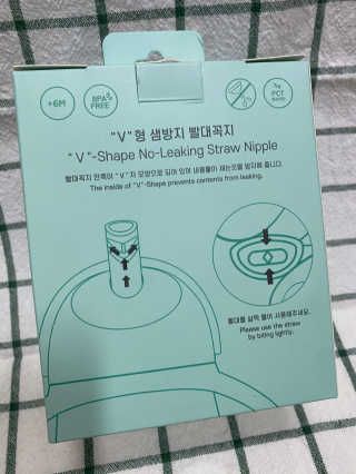 유비맘 트라이탄 코니빨대컵_컬러 랜덤 발송 — 4.5점을 준 리뷰어가 2020년 10월 올린 사용 사진