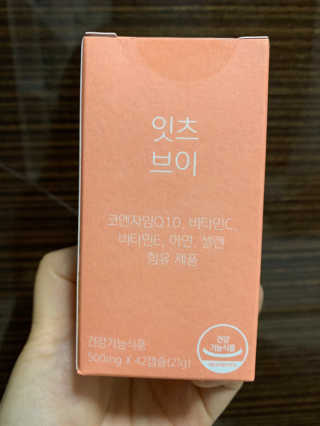 또로롱마녀님이 올린 리뷰 사진 3