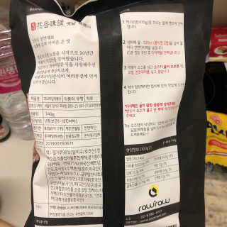 화곡미담 옛날 떡볶이 — 4점을 준 리뷰어가 2020년 5월 올린 사용 사진