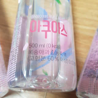 아쿠아스 플레이버워터 ★[아쿠아스] 복숭아 플레이버워터 1BOX 20개입★ — 5점을 준 리뷰어가 2020년 6월 올린 사용 사진