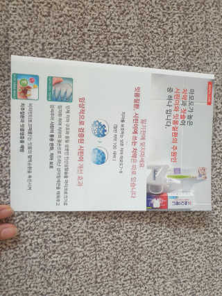봄날연구소 부광 네오메드치약 2개+ 30g 휴대용 미니치약 — 5점을 준 리뷰어가 2020년 10월 올린 사용 사진