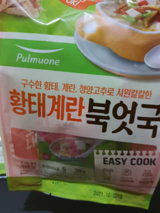 o7902o님이 올린 리뷰 사진 3