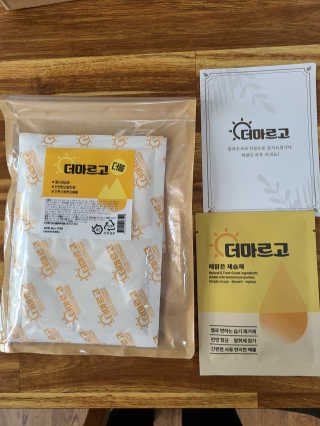 잠주부옥님이 올린 리뷰 사진 2