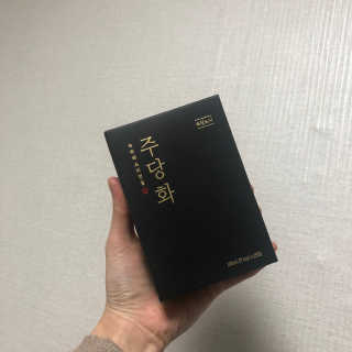 예니님이 올린 리뷰 사진 3