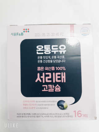 손시혜님이 올린 리뷰 사진 3