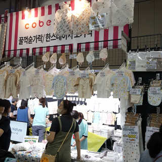 코베베이비페어 [일산킨텍스]제 32회 코베 베이비페어 — 4점을 준 리뷰어가 2020년 7월 올린 사용 사진