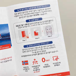 이너블 콜라겐 필름 — 4.5점을 준 리뷰어가 2020년 4월 올린 사용 사진