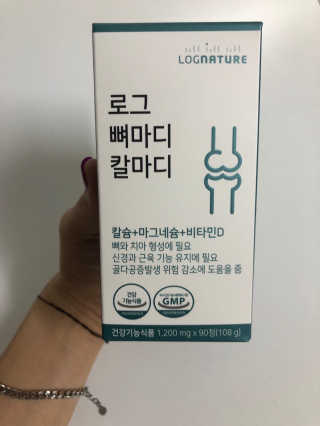 로그네이처 로그 뼈마디 칼마디 — 5점을 준 리뷰어가 2020년 5월 올린 사용 사진