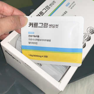 알럽쭌님이 올린 리뷰 사진 2