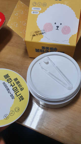 [코아코스] 폼폼비숑 볼따구 미니팩 50매 — 5점을 준 리뷰어가 2020년 5월 올린 사용 사진