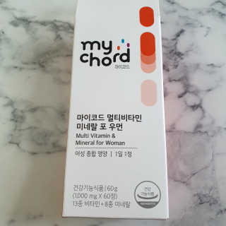 JW중외제약 마이코드 멀티비타민미네랄 포 우먼 — 5점을 준 리뷰어가 2020년 7월 올린 사용 사진