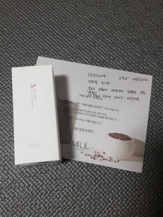 [미릴] 맑음빛 레드빈 브라이트닝 앰플 — 5점을 준 리뷰어가 2020년 12월 올린 사용 사진