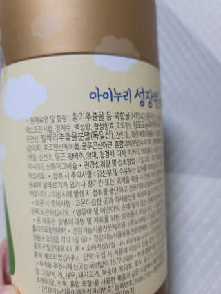샛별이님이 올린 리뷰 사진 3