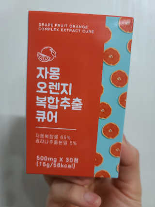 은지님이 올린 리뷰 사진 4