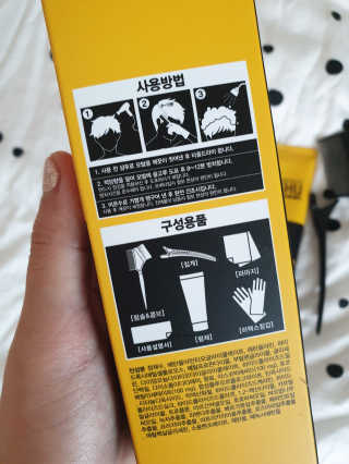 다슈코리아 다슈 포 맨 프리미엄 울트라 본드 젤 다운펌 — 5점을 준 리뷰어가 2020년 8월 올린 사용 사진