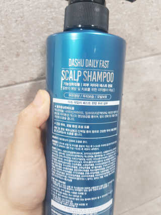 다슈코리아 다슈 데일리 패스트 한방 두피 샴푸 500ml — 5점을 준 리뷰어가 2020년 4월 올린 사용 사진