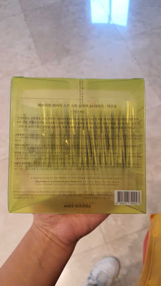 쥬닝님이 올린 리뷰 사진 3