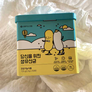 서울약사신협 당신을 위한 생유산균 2.5g 50포 — 5점을 준 리뷰어가 2020년 6월 올린 사용 사진