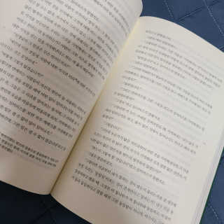 현대지성 소크라테스의 변명·크리톤·파이돈·향연 — 5점을 준 리뷰어가 2020년 6월 올린 사용 사진
