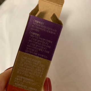 웰리카_V CARE 웰리카 락토 리프레싱 이너퍼퓸 — 4점을 준 리뷰어가 2020년 10월 올린 사용 사진