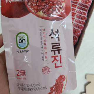 호야야님이 올린 리뷰 사진 1