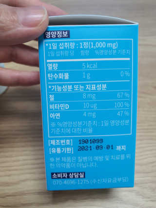 둥이맘님이 올린 리뷰 사진 4