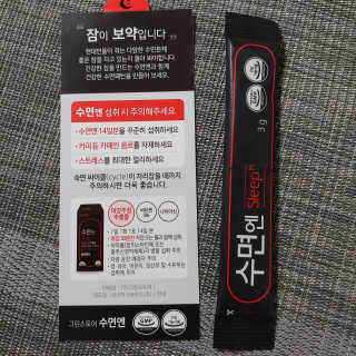 이주현님이 올린 리뷰 사진 3