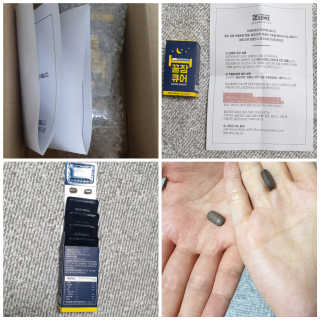 조은약초 꿀잠큐어 제주 감태추출물 감태정 600mg — 4점을 준 리뷰어가 2020년 4월 올린 사용 사진