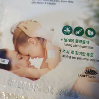 마루아토ღ'ᴗ'ღ님이 올린 리뷰 사진 4