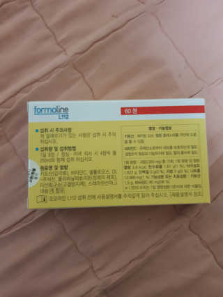 유지영님이 올린 리뷰 사진 2