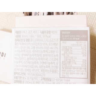 내사랑토토님이 올린 리뷰 사진 2