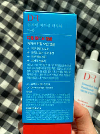 Dr다룸 릴리프 앰플 — 5점을 준 리뷰어가 2020년 4월 올린 사용 사진