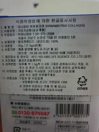 나래맘님이 올린 리뷰 사진 1