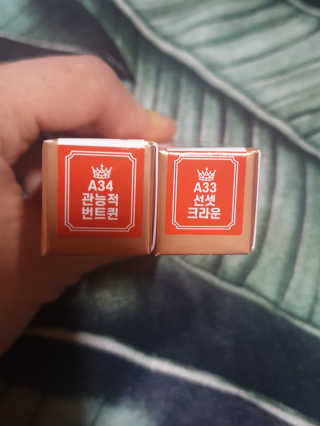[블랙루즈] 에어 핏 벨벳틴트7 택1+랜덤1 — 5점을 준 리뷰어가 2020년 11월 올린 사용 사진