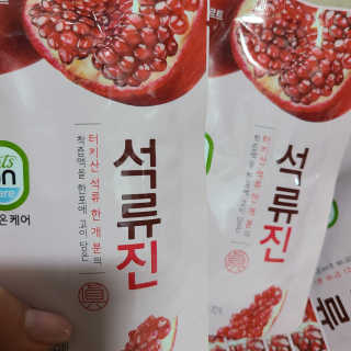 ani님이 올린 리뷰 사진 2