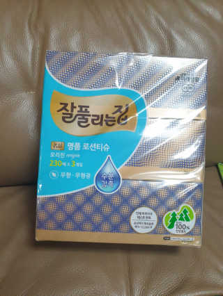 잘풀리는집 부드러운 모이스처 보습 미용 티슈 230매 — 5점을 준 리뷰어가 2020년 9월 올린 사용 사진