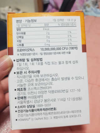 유지영님이 올린 리뷰 사진 2
