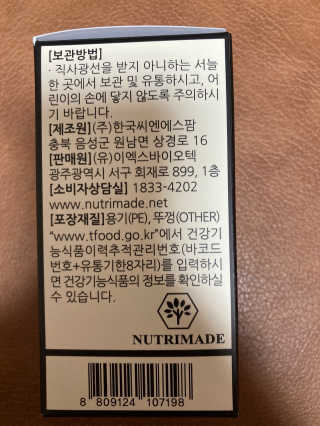 행복하렴님이 올린 리뷰 사진 2