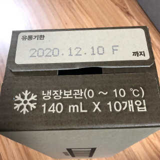 서울에프엔비 커피빈 헤이즐넛커피, 커피빈 카페수아 — 4점을 준 리뷰어가 2020년 10월 올린 사용 사진