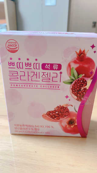 헬스업_쁘띠쁘띠석류콜라겐젤리_20g x 14포 — 3.5점을 준 리뷰어가 2020년 10월 올린 사용 사진