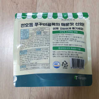 임토리님이 올린 리뷰 사진 2