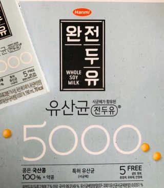 하나마리님이 올린 리뷰 사진 3